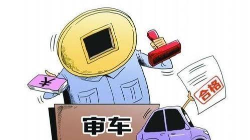 年检线进行年检