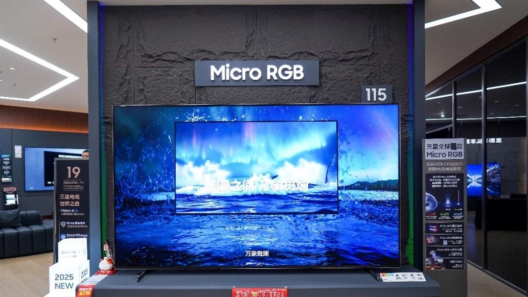 躺平式家务成新年俗！年轻人刷新家电年货购物车