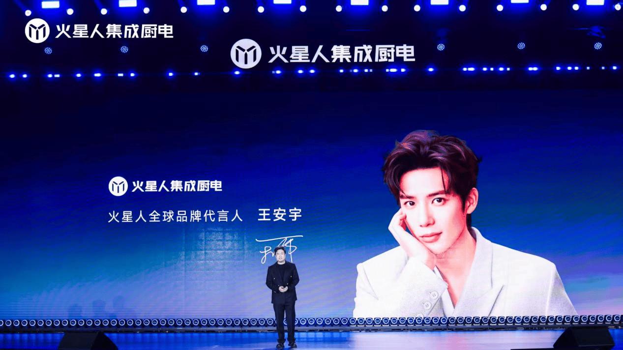 帅丰被*ST、火星人亏损近3亿，集成灶市场看不到未来？