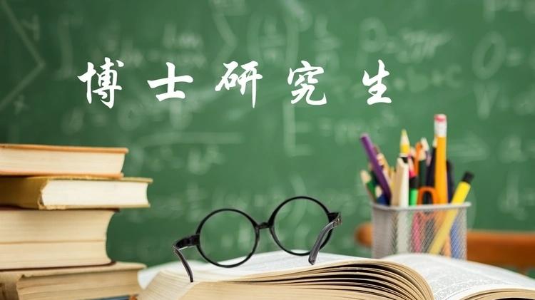 录取人数破纪录，研究生扩招学历贬值