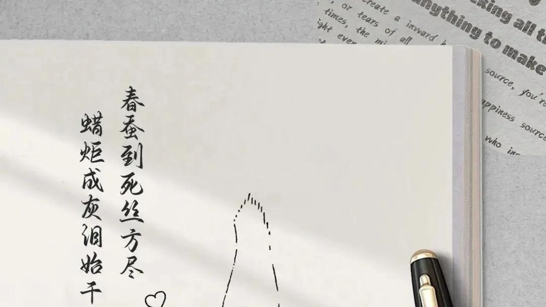 旺夫旺妻的真相：是掏空自己做药渣，还是互相成就做赢家？