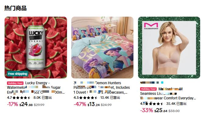 别瞎搞！美区TikTok Shop商品页最新避坑指南，新手必看