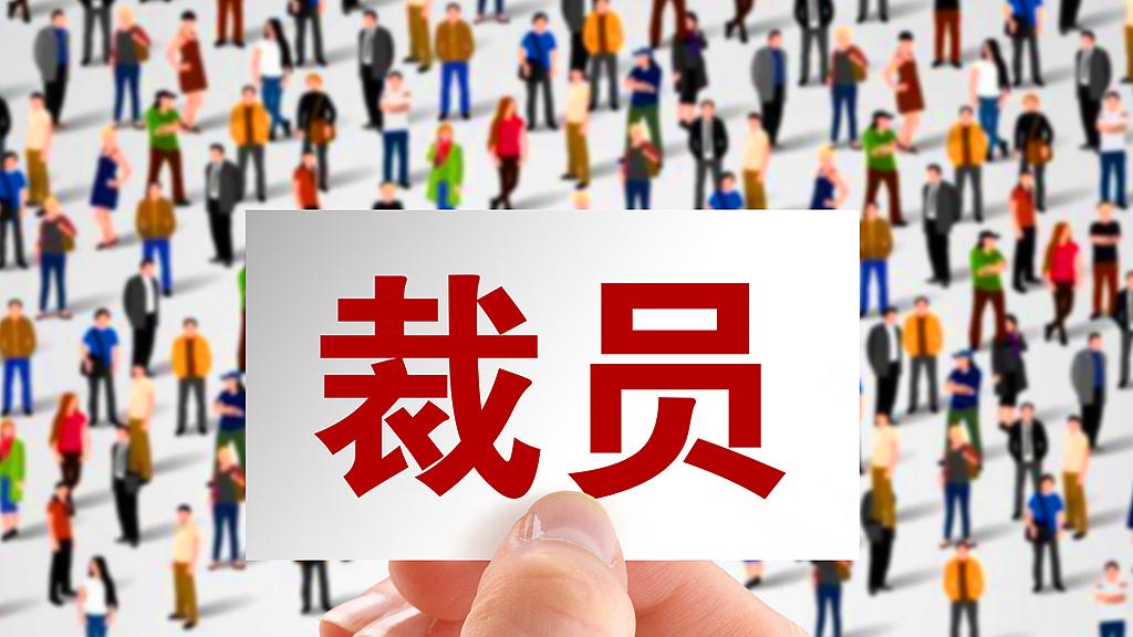 2026职场开局暴击：微软万人大裁员+亚马逊全程监控，打工人的安全感碎了一地