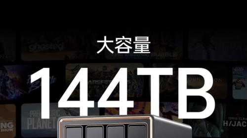 自媒体/小型工作室生产力神器，绿联NAS新出的DXP4800 GT绝了