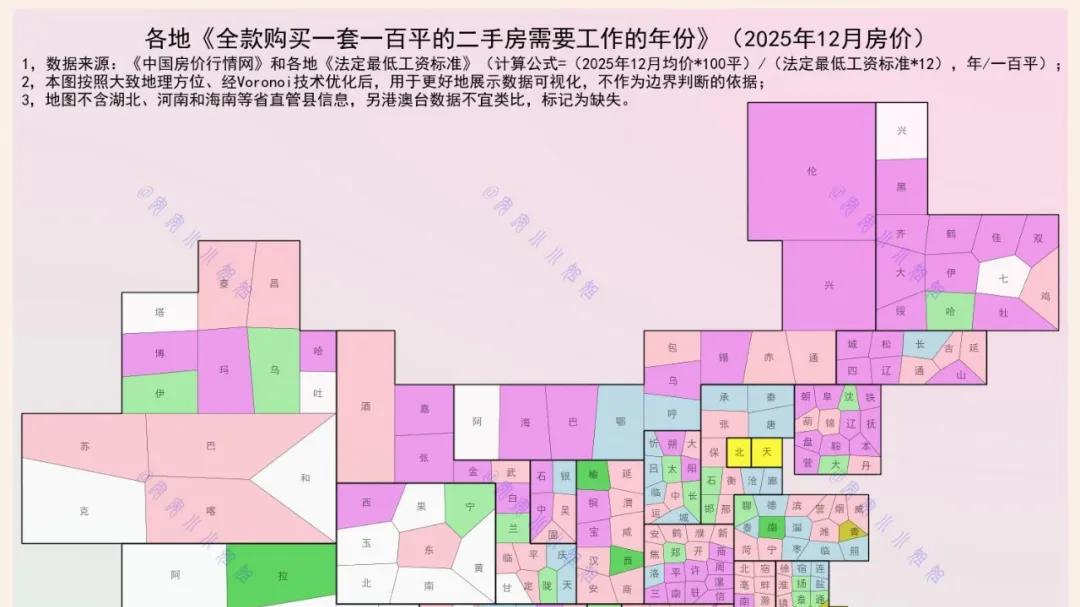 在这12个城市，全款购买一套百平房子，需要60年以上