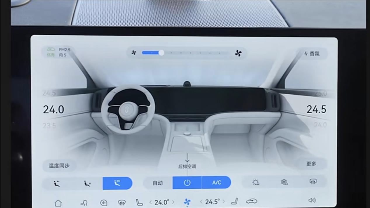 一句话连办三件事！全新车载小艺曝光，理解、记忆、情商全面进化