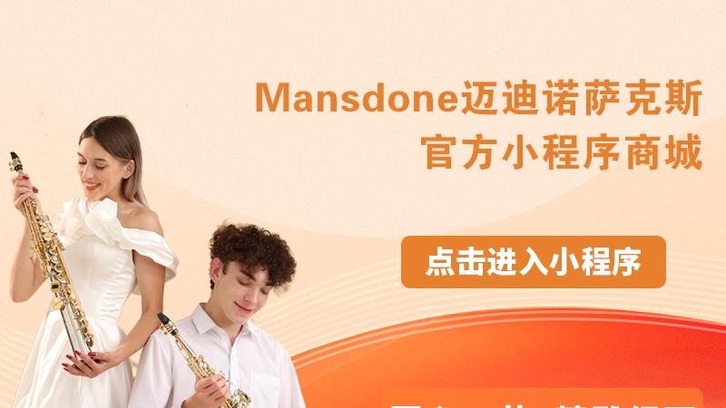 萨克斯长音高效练习法：每天练多久？怎么练不浪费时间？（新手&进阶全攻略）