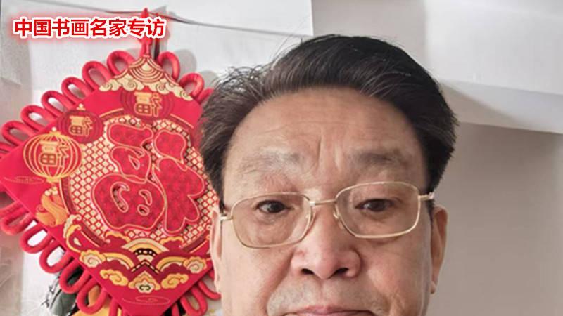 张景迎：墨韵丹心照初心 砥砺前行登顶行