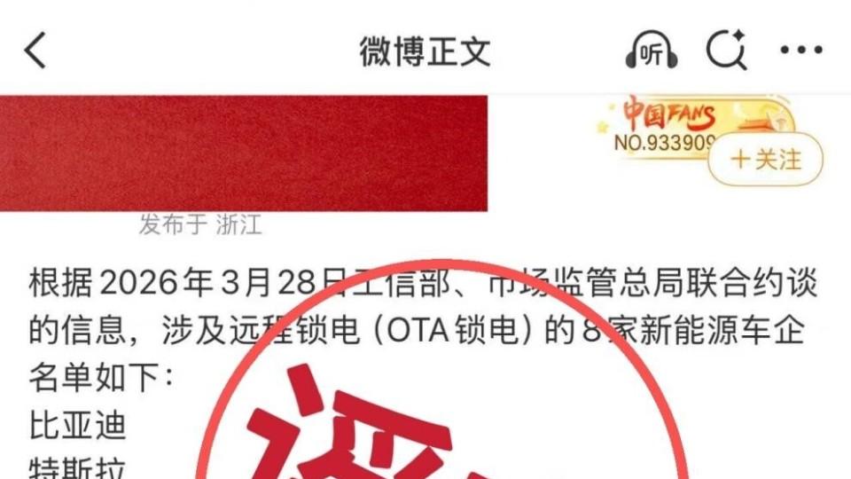 官方没点名！AI却秒出8家车企名单？