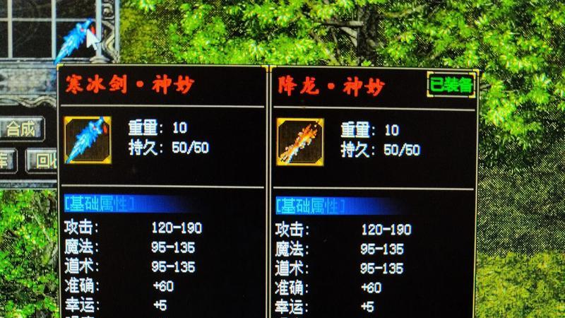 《武器殉职的光荣：在彻底破碎前完成自己的使命》