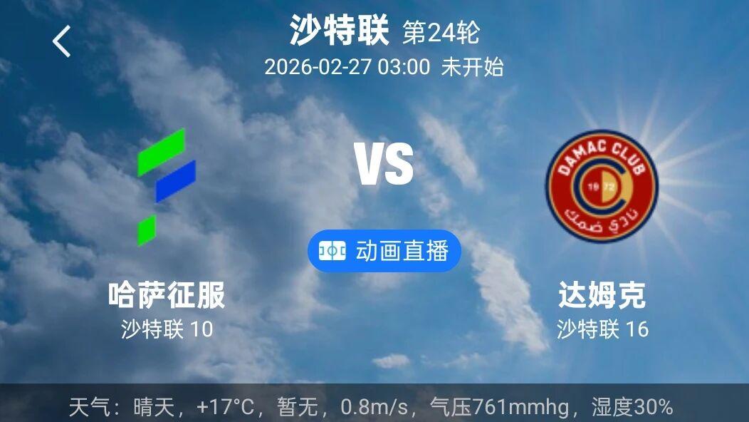 知错能改，避免提前焦虑，今天重点费伦茨vs卢多戈雷比分预测