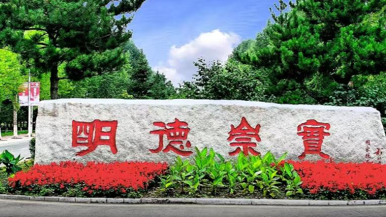 吉林财经大学怎么样？灵活转专业，择校更安心