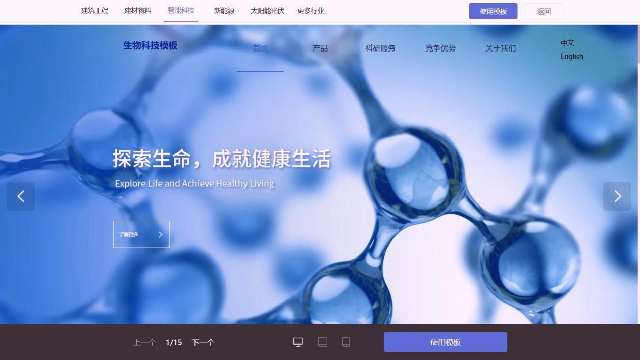 2026不同规模企业网站开发周期参考标准