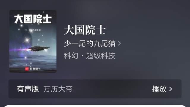 万里万雪万订作品《你越信我越真》完结，星声、薄荷也会上火新书