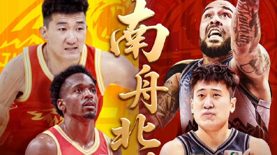 CBA俱乐部杯第二日来了，联盟第一对决吉林男篮，南舟北岳狮虎斗