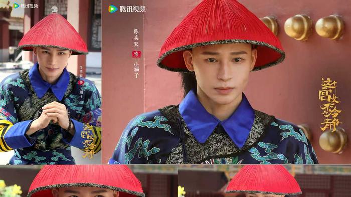 《这个宫女不太冷静》真正留住人的是安悦溪和陈奕天这两张牌