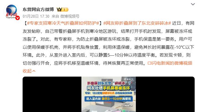 从被“抄作业”到亮出“标准答案”，OPPO Find N6还有大杀招？