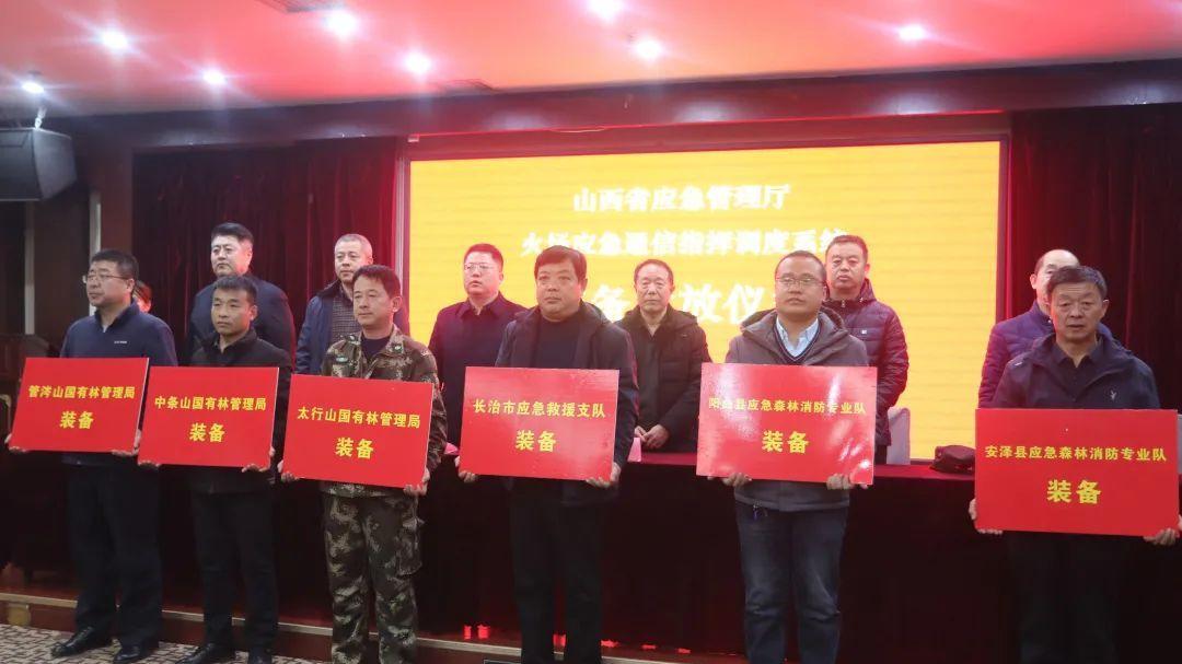 山西应急管理厅列装先进系留无人机系统 火场通信指挥迈入“空中基站”新时代