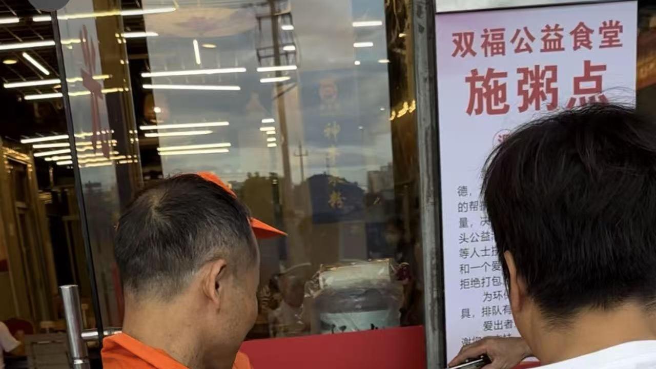 桂林市象山区双福社会服务中心公益之路温暖前行