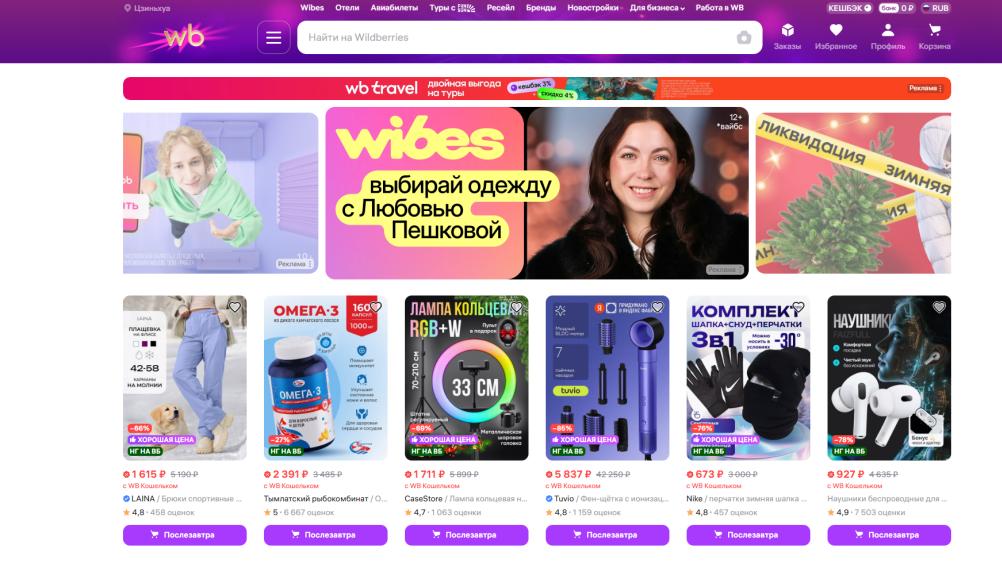 Wb星辰计划全面护航联合运营商家，智云金科WB野莓