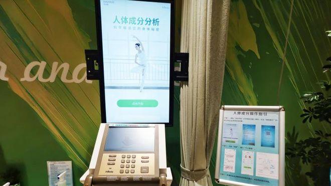 广州健康新地标！从体验到生活，它让健康理念落地生根