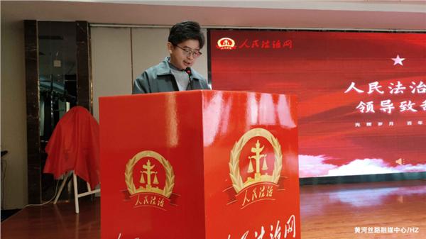 人民法治网宁夏运营中心正式启动 与黄河丝路融媒体签署战略合作协议