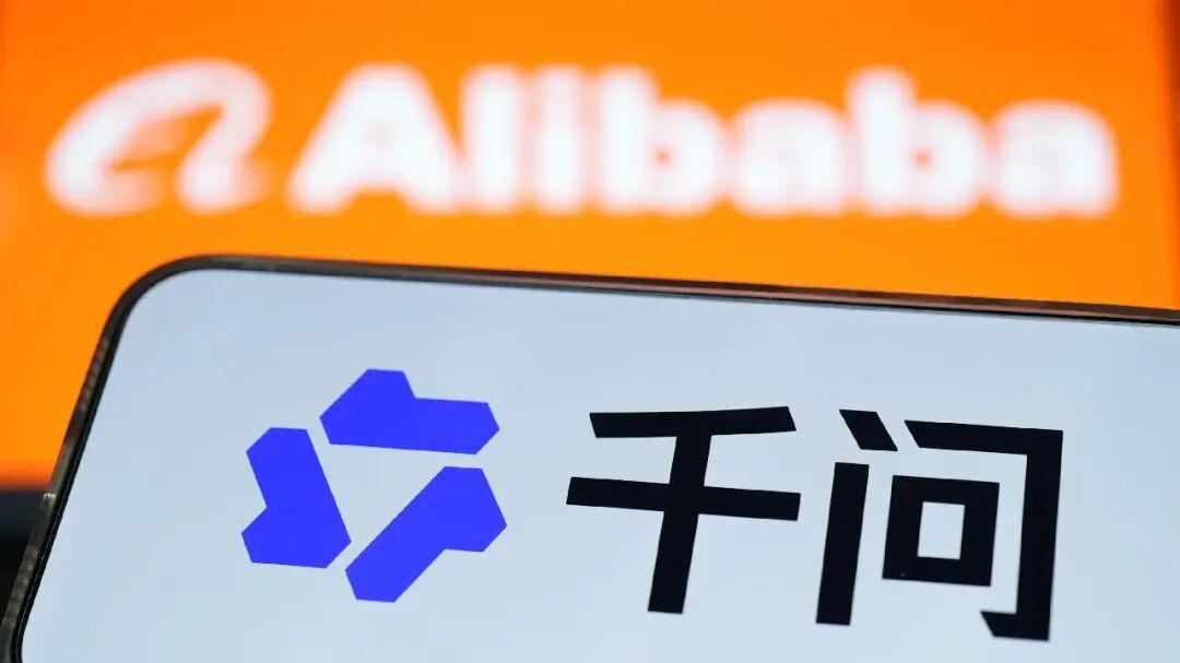 千问眼镜串起了散装阿里