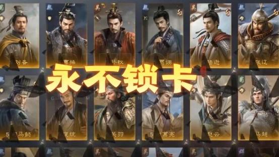 《三国：谋定天下》，动态世界开启新征程