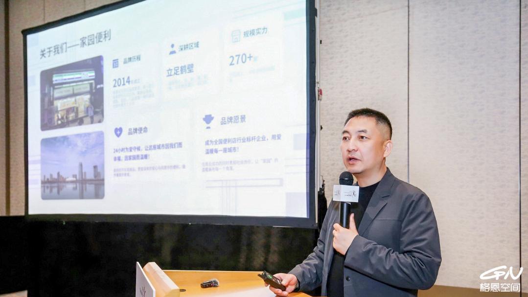 从空间设计到运营效率：格恩力合的"零售空间革命"
