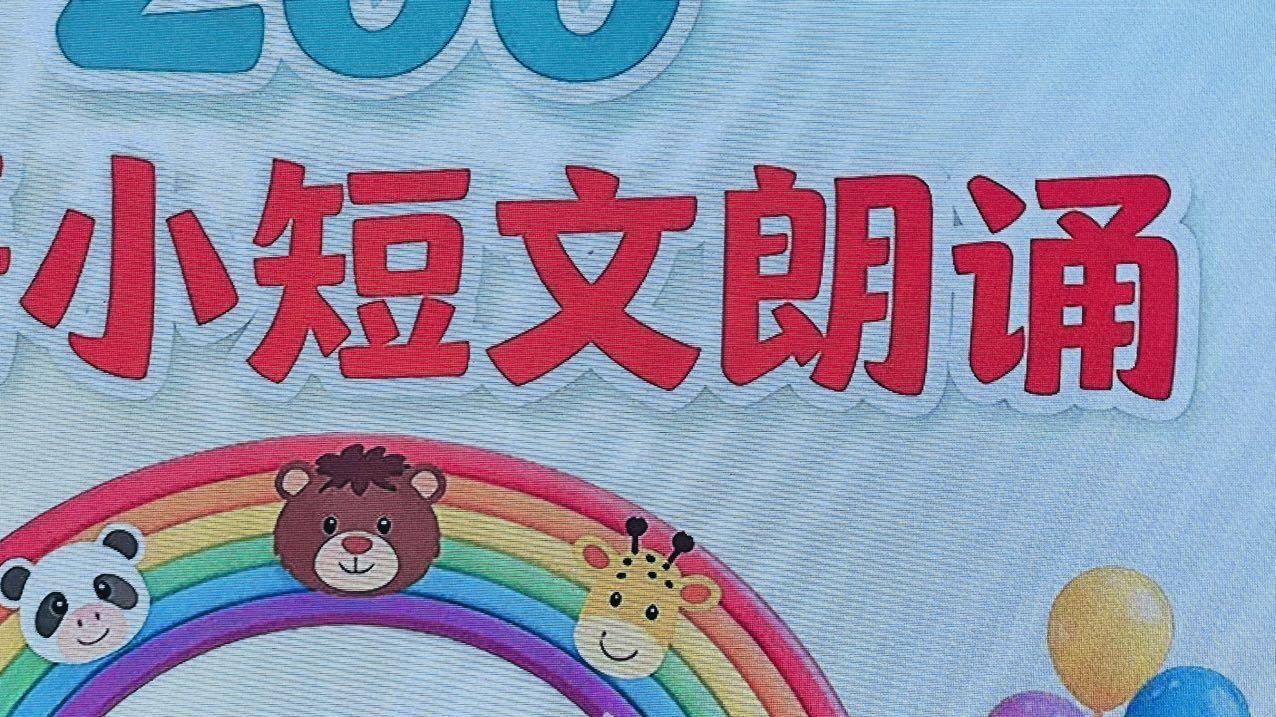 选幼儿园要看哪些硬件设施？一文带你掌握选园关键
