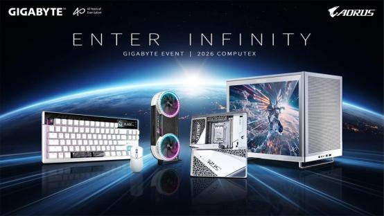 不止于板卡：技嘉INFINITY新品矩阵亮相，重新定义PC生态