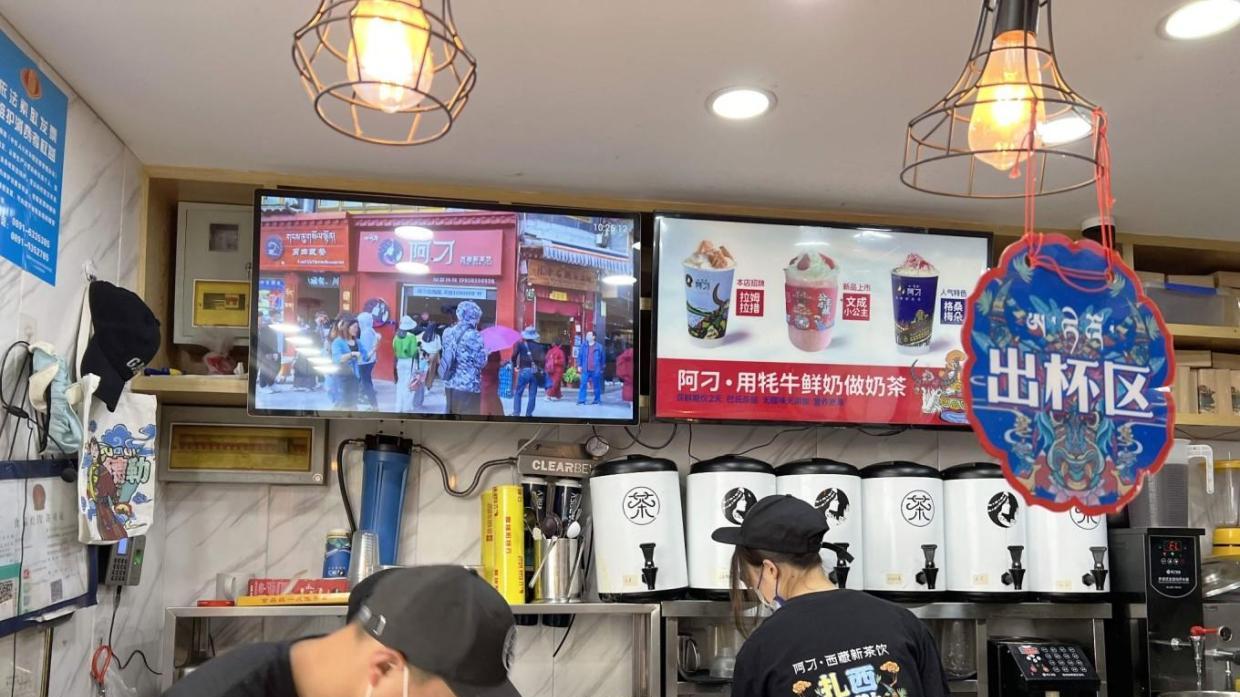 大昭寺的八廓街，人间百态（藏式建筑和现代美食）