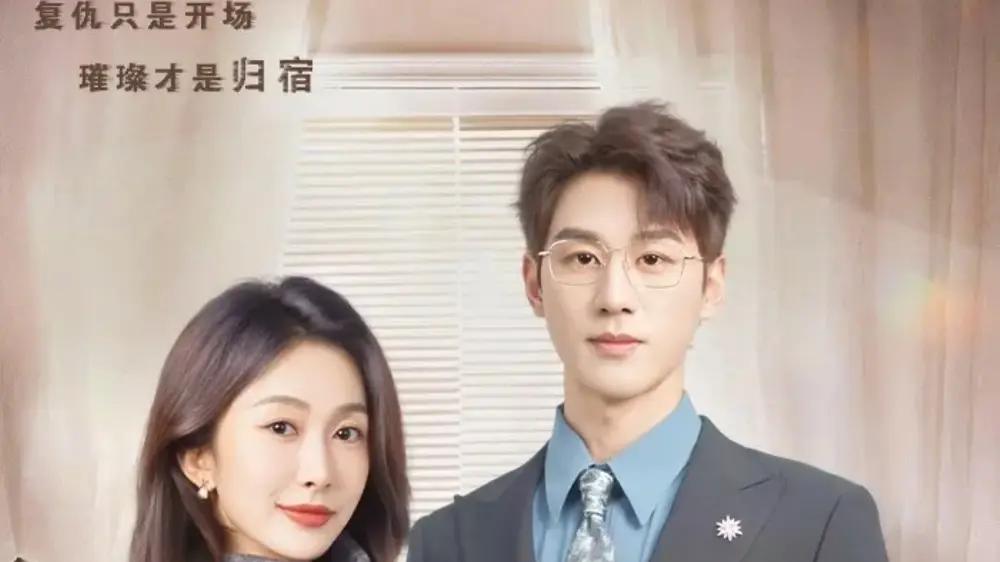 《重生后，沈小姐有亿点强》智斗渣男手撕绿茶，爽感拉满的复仇大戏