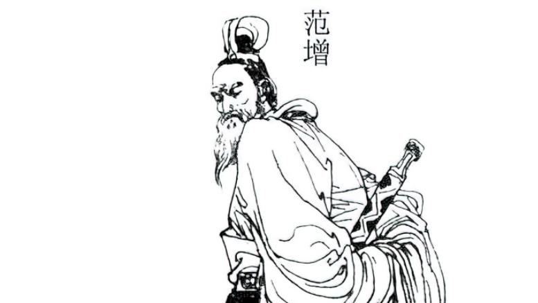 历史武将系列｜范增：七十出山，计定天下却难挽楚亡的悲情帝师