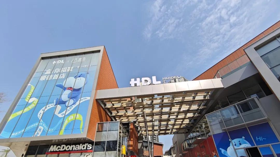 猪肉1分钱！顺德盒马首店将开，羊毛薅到手软