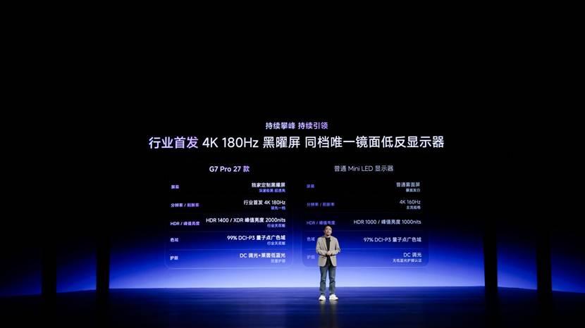 球迷必入！海信四款高端显示器，承包足球游戏的极致画质