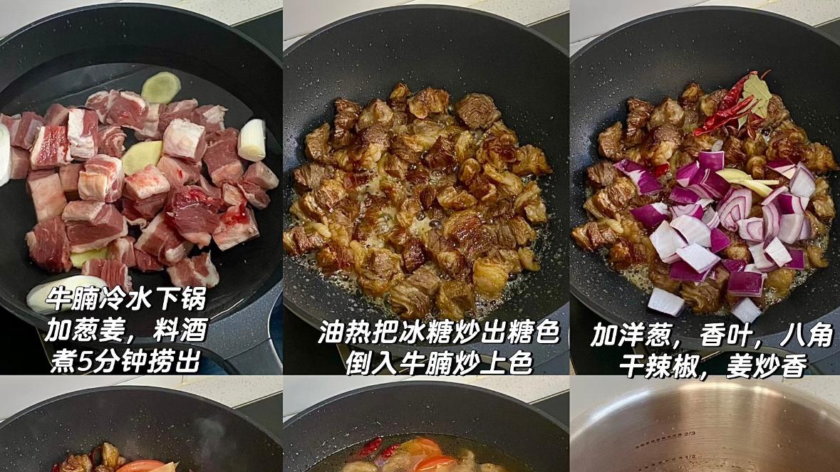 一锅暖意：番茄牛肉炖土豆的家常滋味