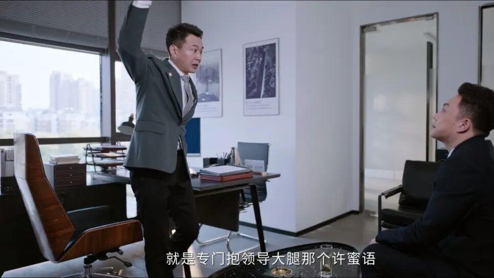 《蜜语纪》浦荣饭店两桩私情败露！除了鲁贞贞，陆晓妍也暴露了