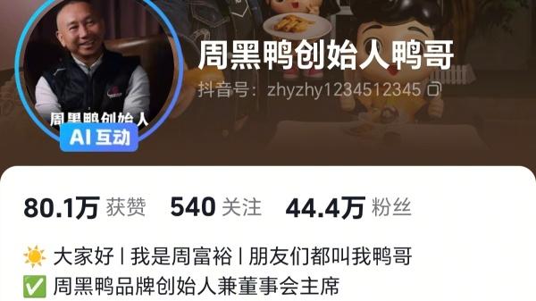 守护袁昆：武汉老板亲自拍短视频，品牌最实在的信任流量！