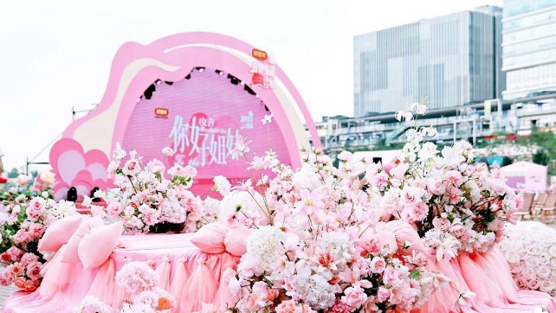 好想你34周年520品牌日：以“好好生活计划”致敬女性力量