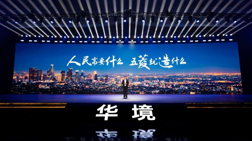 全系标配华为乾崑，华境S携手全球顶级供应链首发亮相