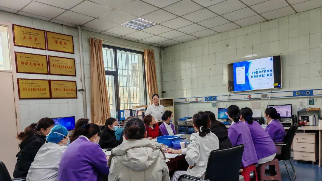 万荣县人民医院顺利召开2026年首次静疗委员会会议