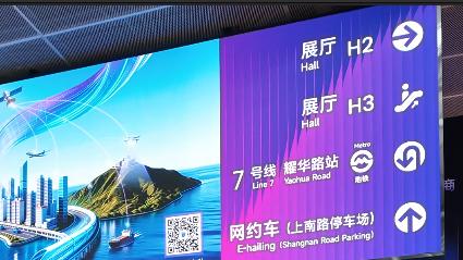 暴走4天、日均3万步蹲守WAIC，我扒出了AI圈的5个“人设”！