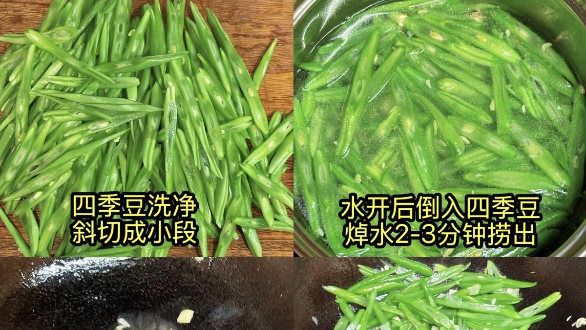 谁说这豆老啊，这豆太棒了！！