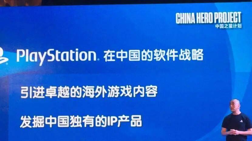 十年索尼中国“严选”，真的只是赚个好感吗？