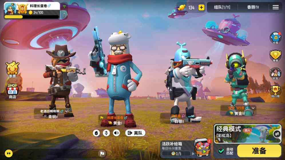 入坑指南！2026课余时间玩的手游TOP5