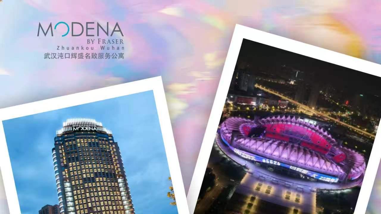 武汉沌口辉盛名致服务公寓：一场奔赴，亦是一程栖居