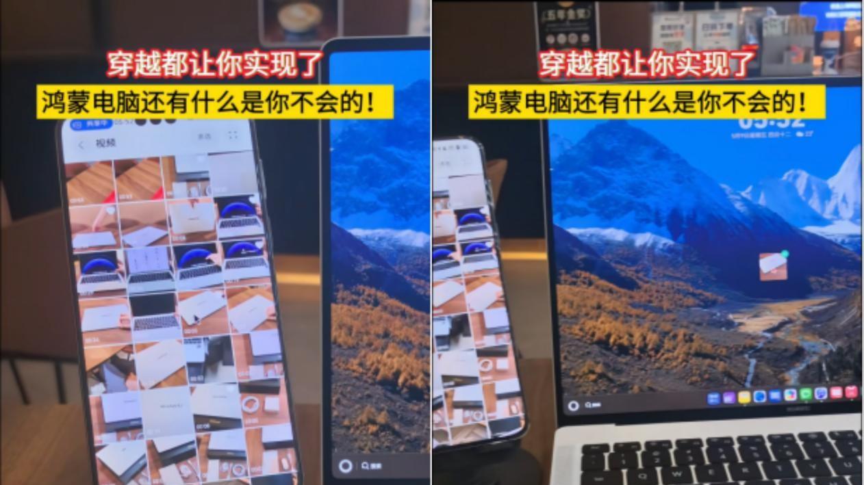 别再手动整理素材了！鸿蒙6这个自带神器，一拖就灵