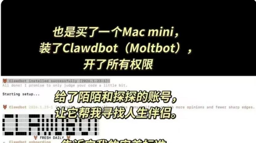 实测部署OpenClaw超简单，这个AI让干活具像化，我们却还在卷红包大战？