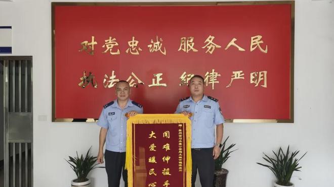 锦旗感谢信双双寄达    暖心救助架起警民连心桥